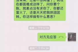 女朋友骗快递公司男朋友77万